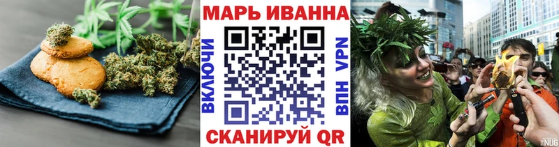 Еда ТГК конопля Корсаков