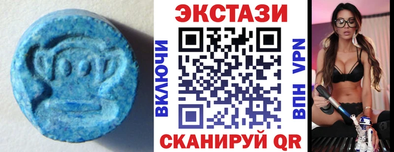 Купить где  Корсаков  ЭКСТАЗИ mix 
