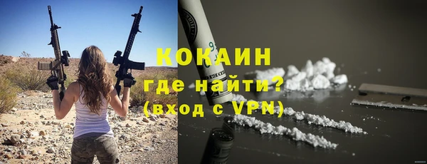 наркотики Мегион