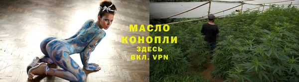 наркотики Мегион