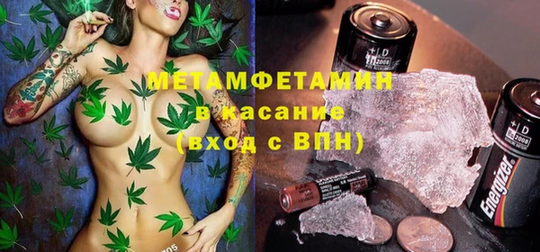 наркотики Мегион