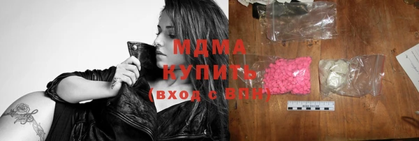 экстази Медногорск