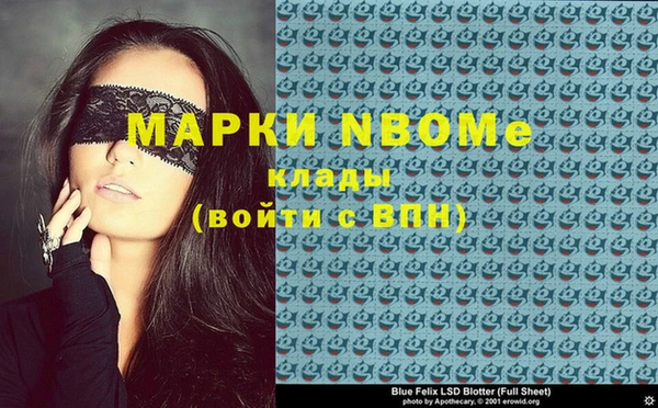 наркотики Мегион