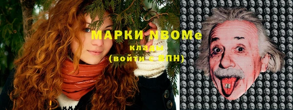 наркотики Мегион