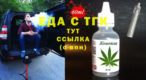 наркотики Мегион