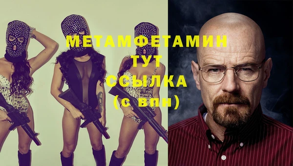 наркотики Мегион