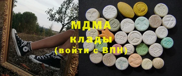 экстази Медногорск