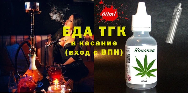 экстази Медногорск