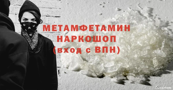 наркотики Мегион