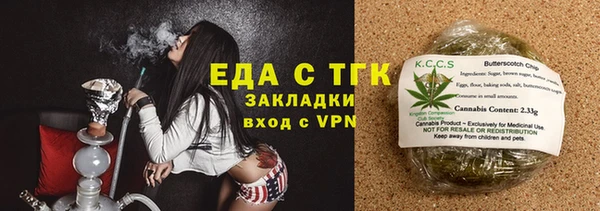 наркотики Мегион