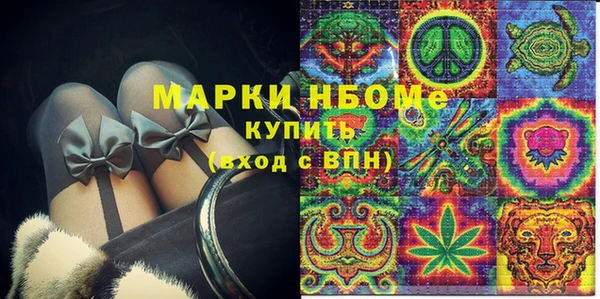 экстази Медногорск