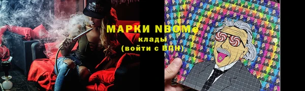 наркотики Мегион