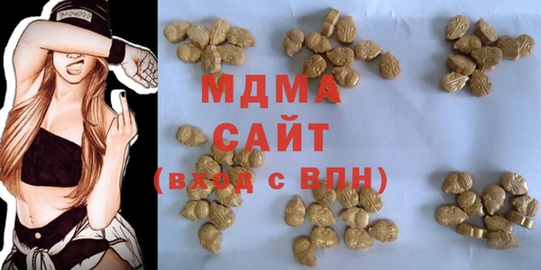 экстази Медногорск
