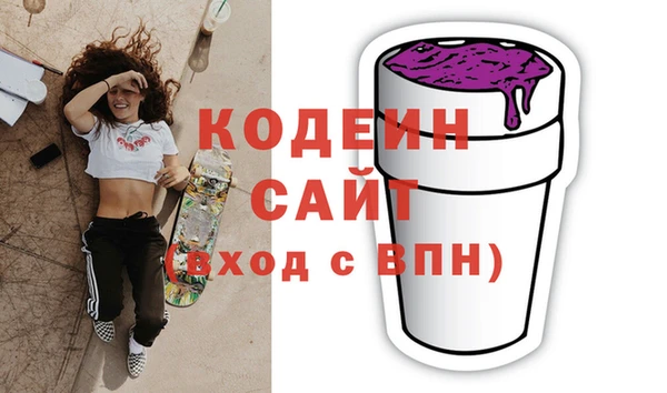 экстази Медногорск