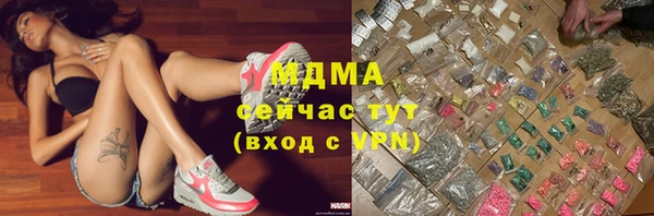 наркотики Мегион
