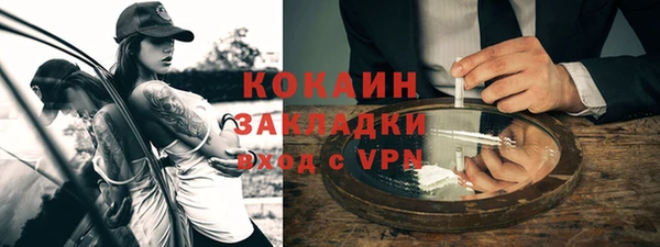 экстази Медногорск