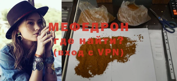 экстази Медногорск