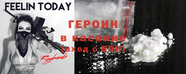 наркотики Мегион