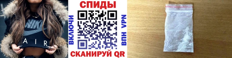 Купить где  Корсаков  Первитин винт 